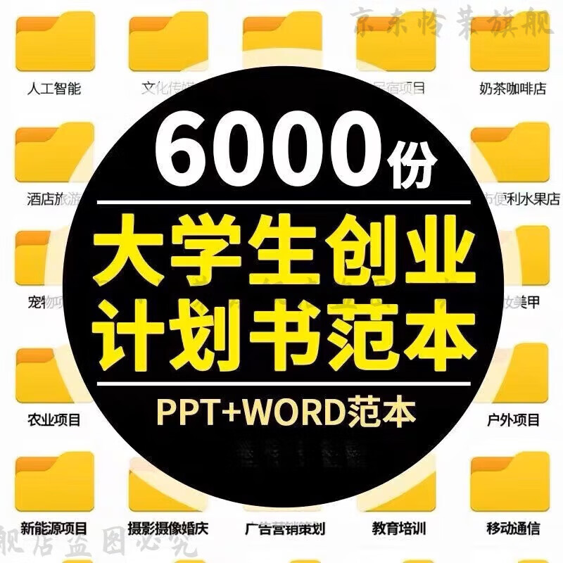 大学生创业创新项目大赛官网(大学生创业创新项目大赛官网查询)